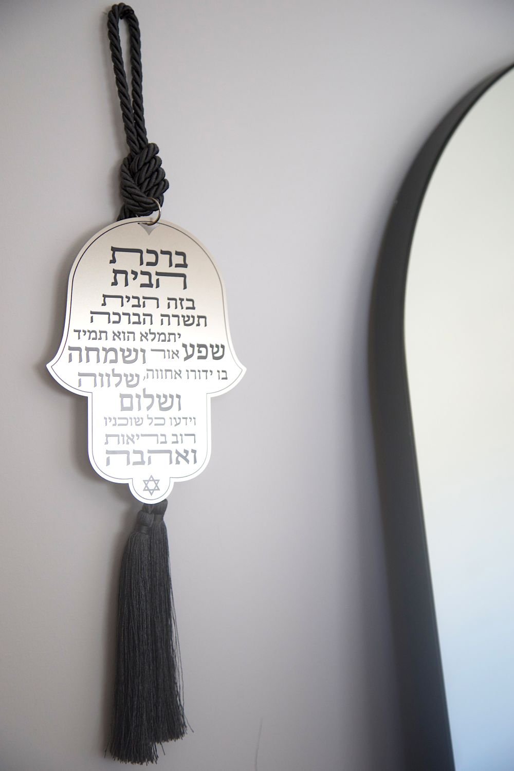 Home Blessing Hamsa
Hebrew home blessing
Birkat Habayit
Hamsa wall hanging
Silver Hamsa
Modern Judaica
Jewish home decor
Housewarming gift
Jewish wedding gift
New home gift
Meaningful Jewish gift
Made in Israel
Stylish Luck
ברכת הבית
חמסת ברכת הבית
ברכת הבית לקיר
ברכת הבית מעוצבת
חמסה לבית
חמסה כסף
מתנה לחנוכת בית
מתנה לבית חדש
מתנה יהודית
יודאיקה מודרנית
Stylish Luck
עיצוב הבית
מיוצר בישראל