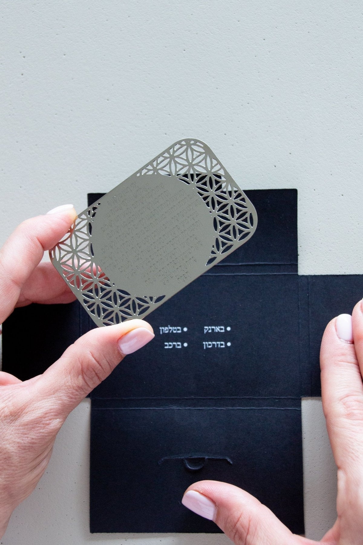 Tfilat Haderech-Gold metal card - Stylish Luck Home Decor | Hamsa \ Hand Of Fatima | Good Luck Gifts